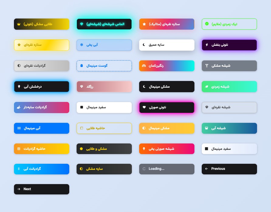 پکیج دکمه - تصویر 1