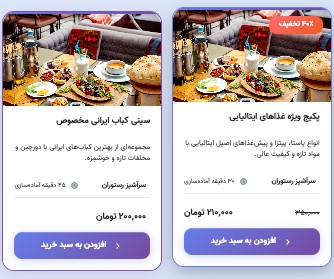 پکیج کارت‌های حرفه‌ای وب‌سایت - تصویر کوچک 2