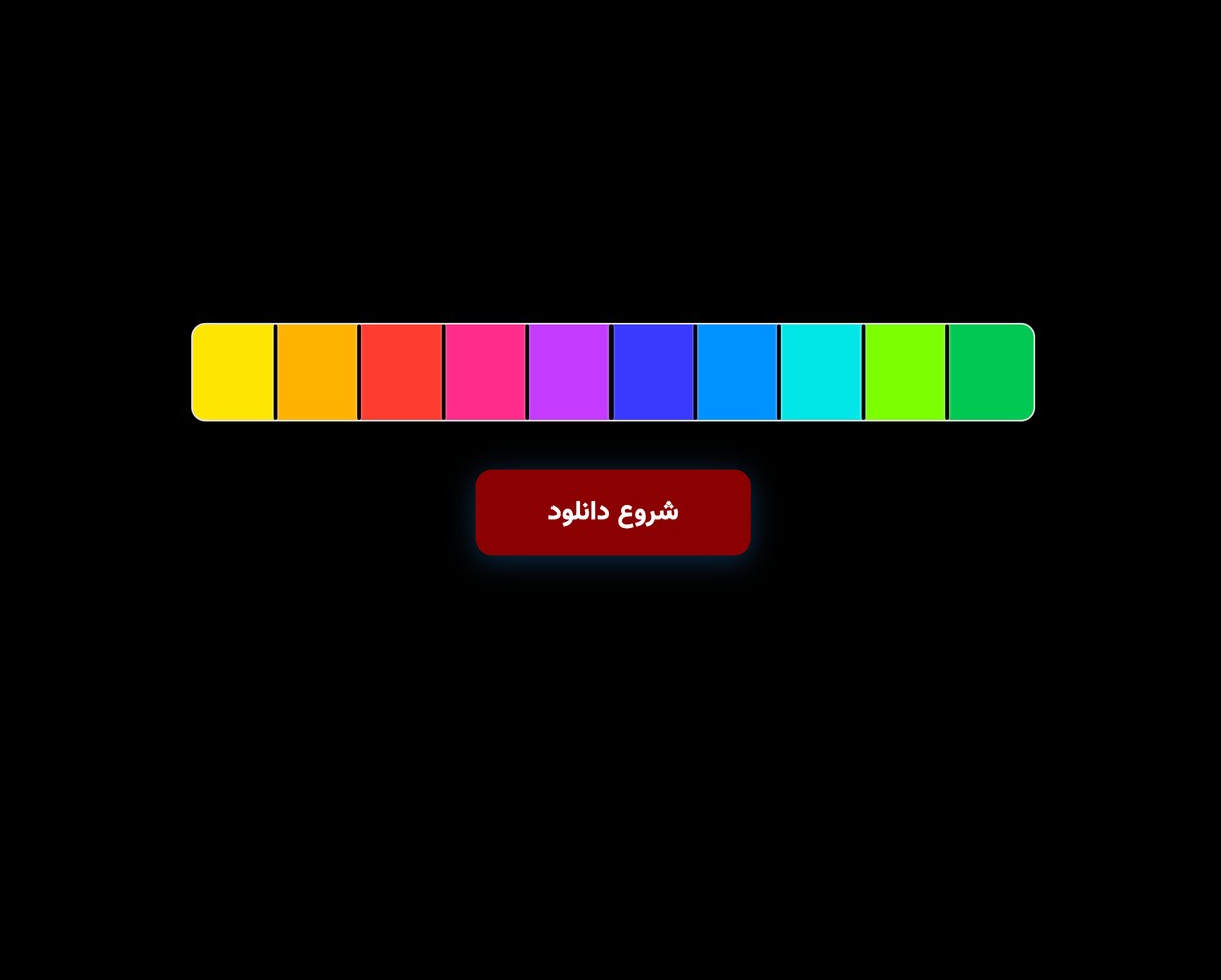 پروژه نوار پیشرفت - تصویر 1