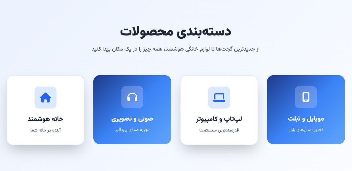 قالب فروشگاه - تصویر کوچک 2