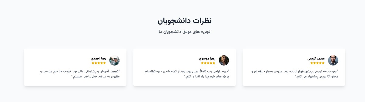 قالب کادمی آنلاین - تصویر کوچک 3