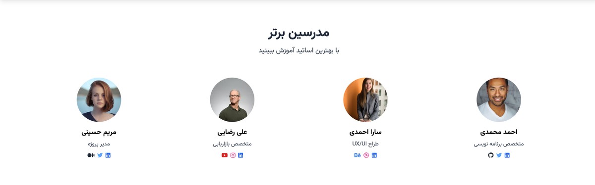 قالب کادمی آنلاین - تصویر کوچک 4