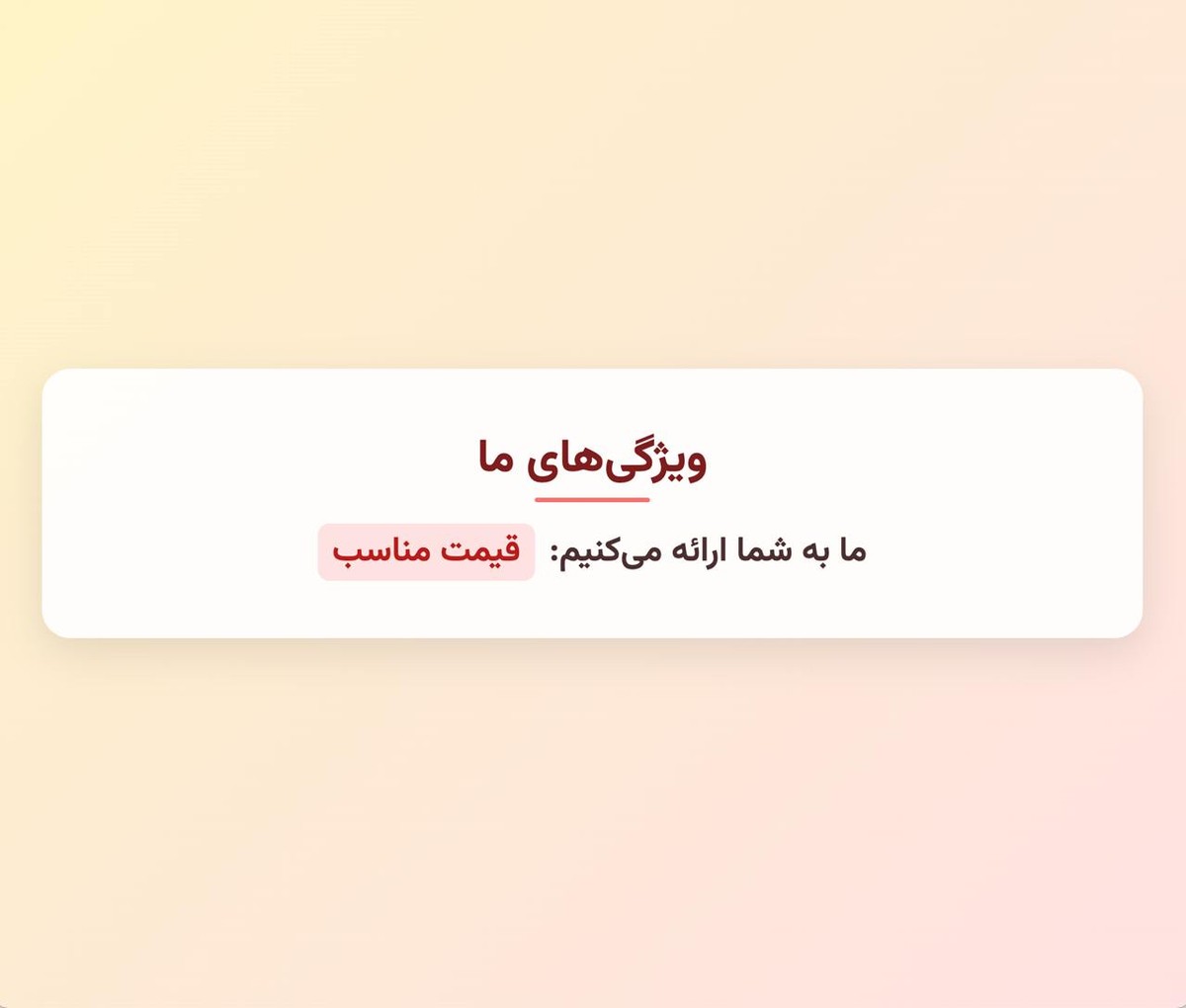 متن کرکره ای - تصویر 1