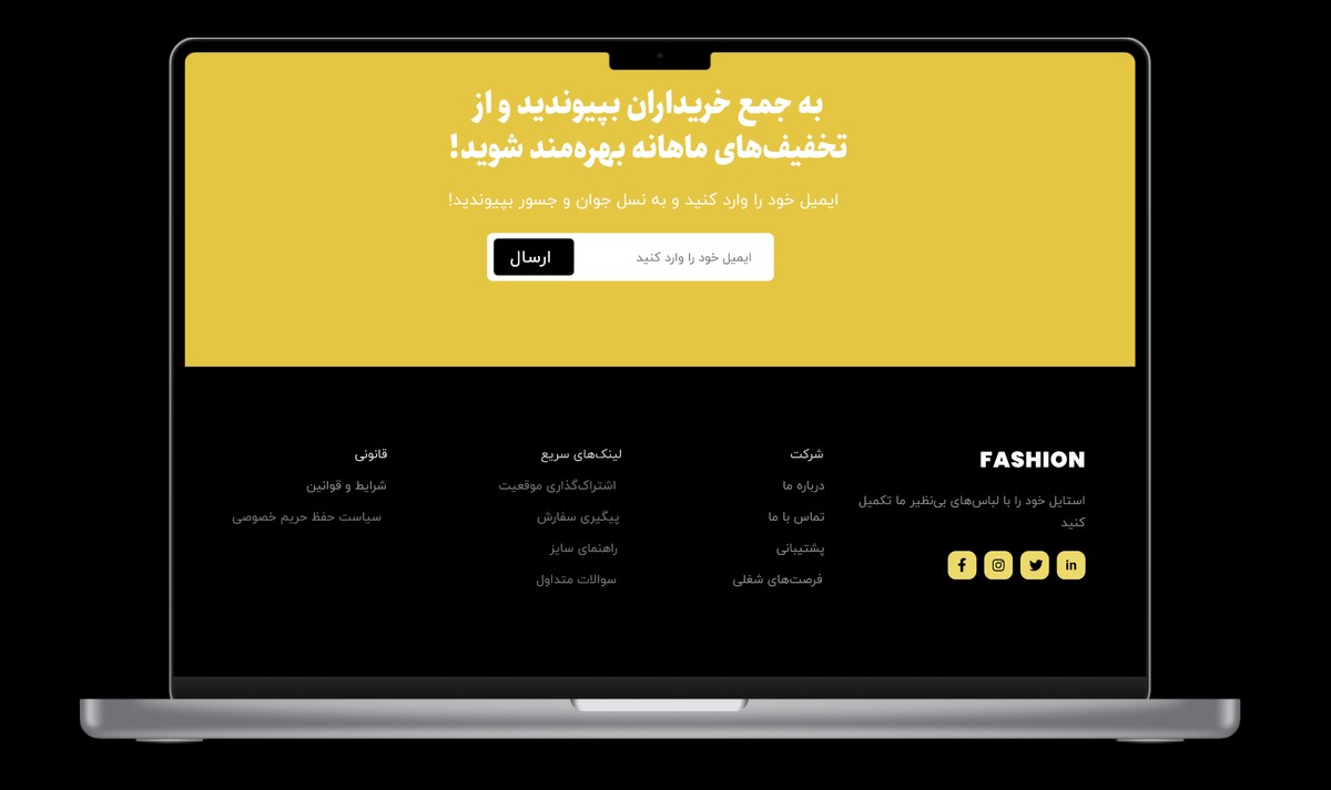 قالب فروشگاه لباس(فیگما) - تصویر کوچک 6