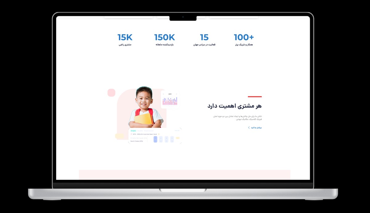 پروژه کامل آموزشگاه آنلاین - فیگما + کد - تصویر کوچک 2