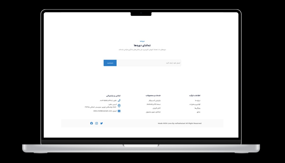 پروژه کامل آموزشگاه آنلاین - فیگما + کد - تصویر کوچک 6