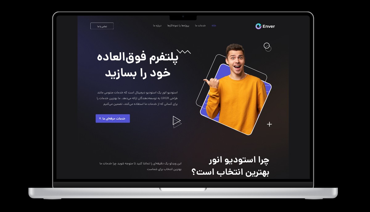 سایت آژانس دیجیتال - تصویر 1