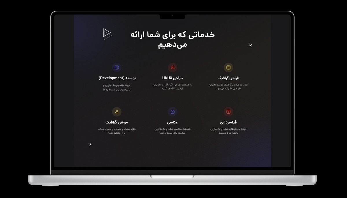 سایت آژانس دیجیتال - تصویر کوچک 2