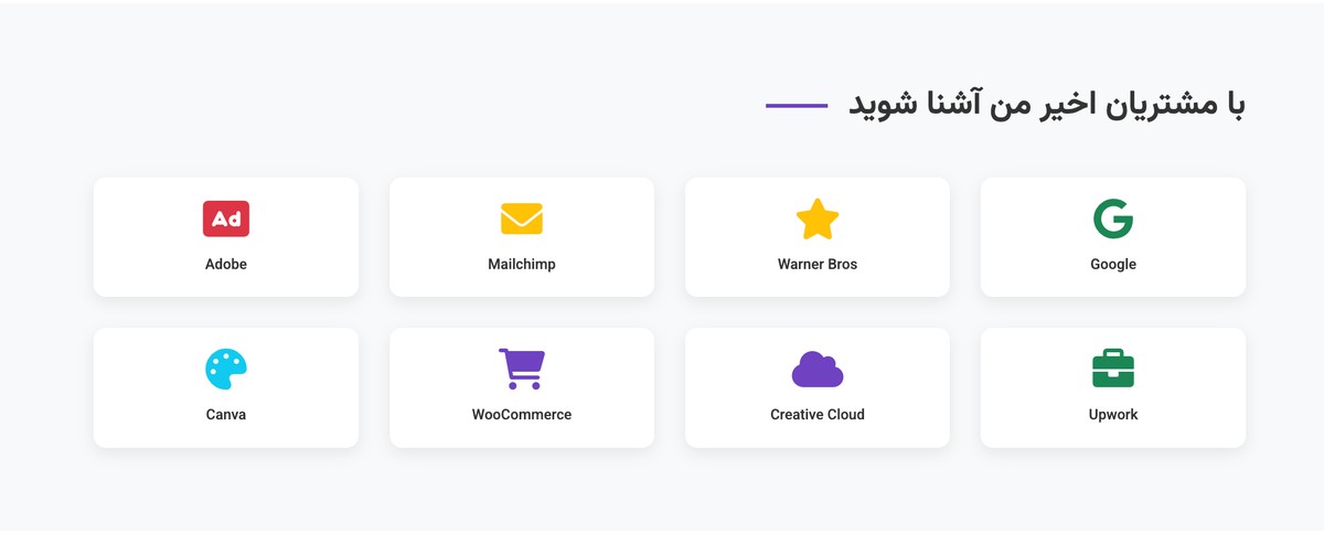 قالب پورتفولیو - تصویر کوچک 3