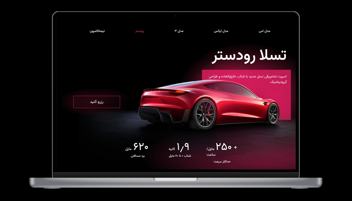 اسلایدر جذاب و مدرن - تصویر 1