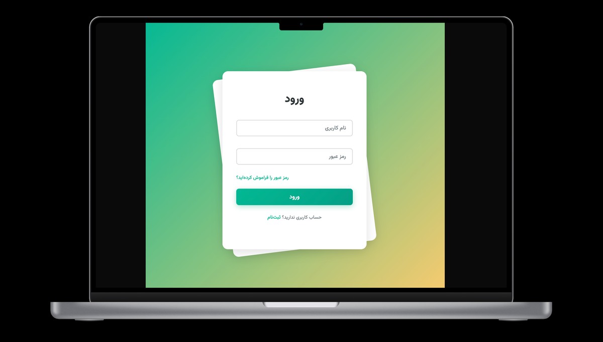 فرم ورود و ثبت نام با انیمیشن - تصویر 1