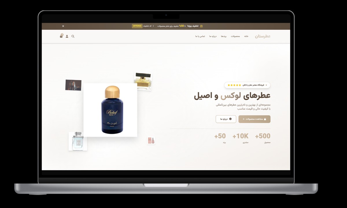 سایت عطر فروشی