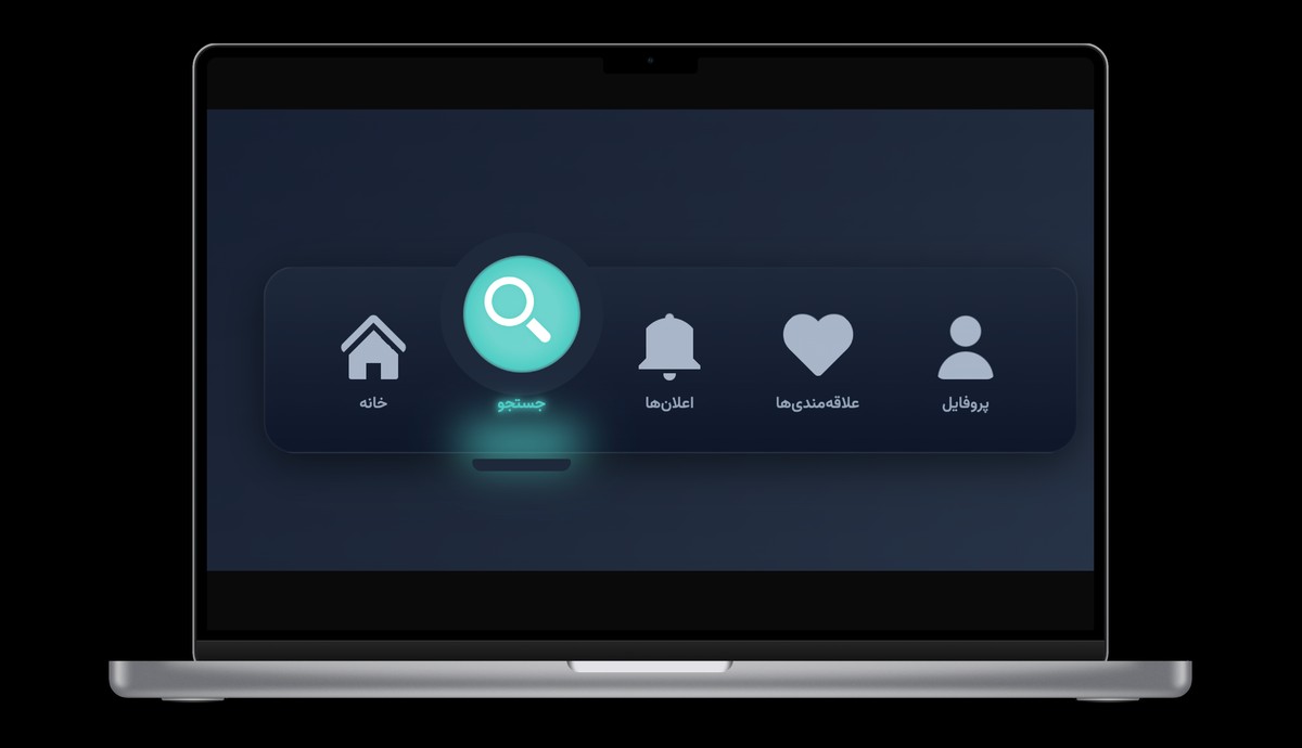 نوبار انیمیشنی - navbar