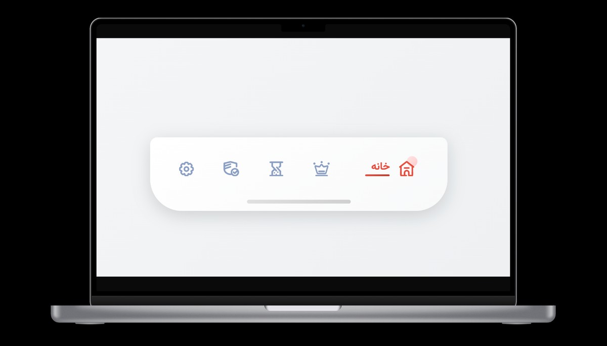 نوار ابزار مدرن