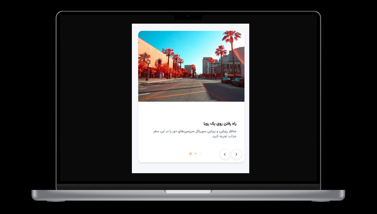 باکس اسلایدی - تصویر 1